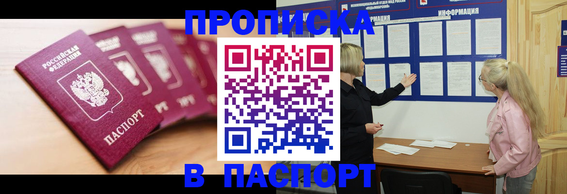 регистрация для дет. сада в Дзержинском