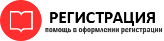 прописка в Дзержинском id465951
